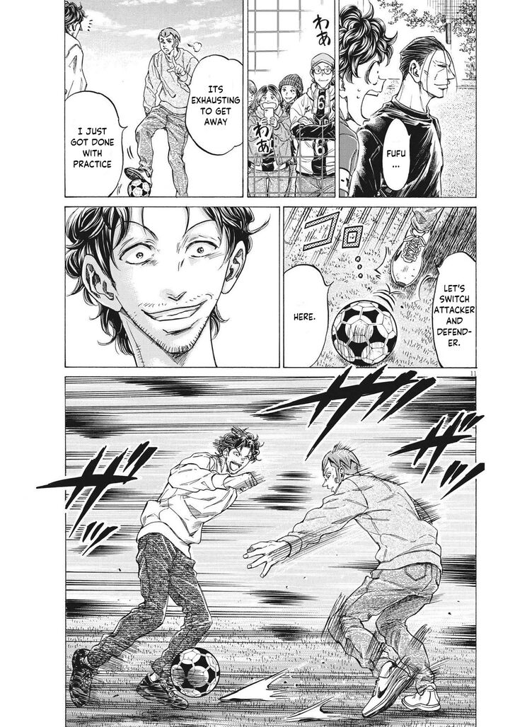 Ao Ashi, Chapter 290 image 12